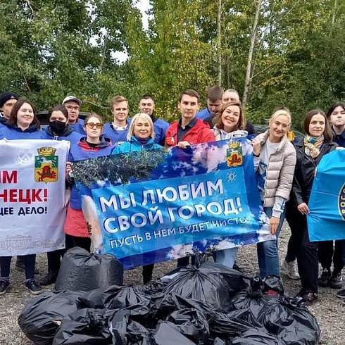 В городе Новокузнецке прошла акция "Чистые берега"