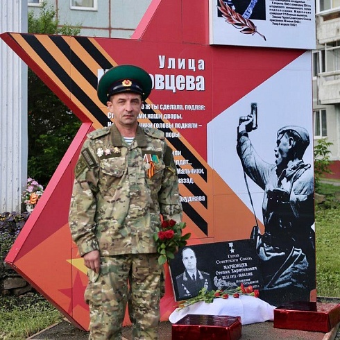 В предверии проекта «Вершины Воинской Славы», в г.Кемерово был проведён митинг