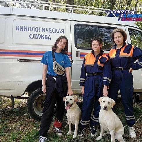 Для добровольцев Ставропольского краевого общественного поисково-спасательный отряда было проведено занятие по кинологии